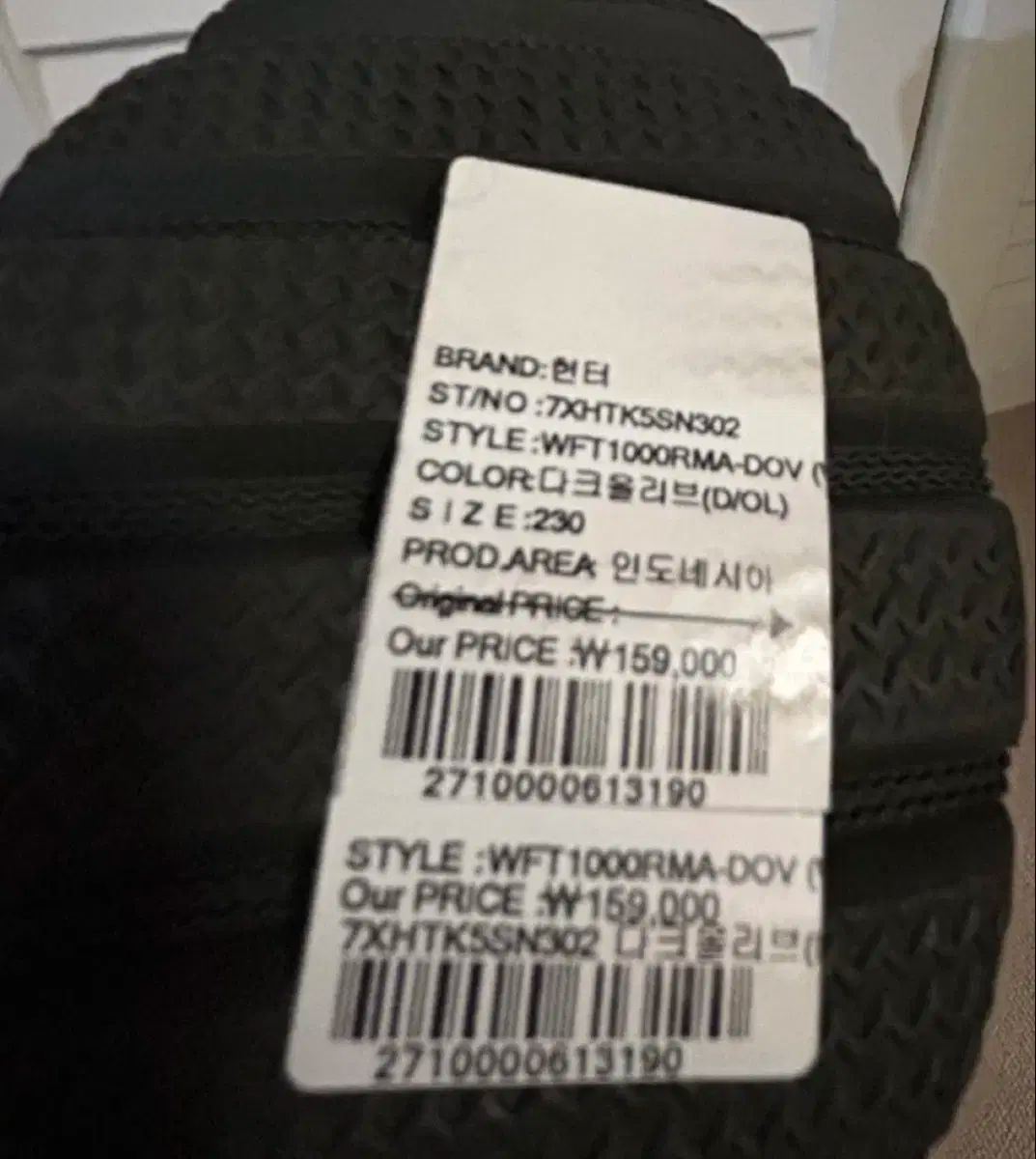 ハンター レインブーツ DARK OLIVE 230_