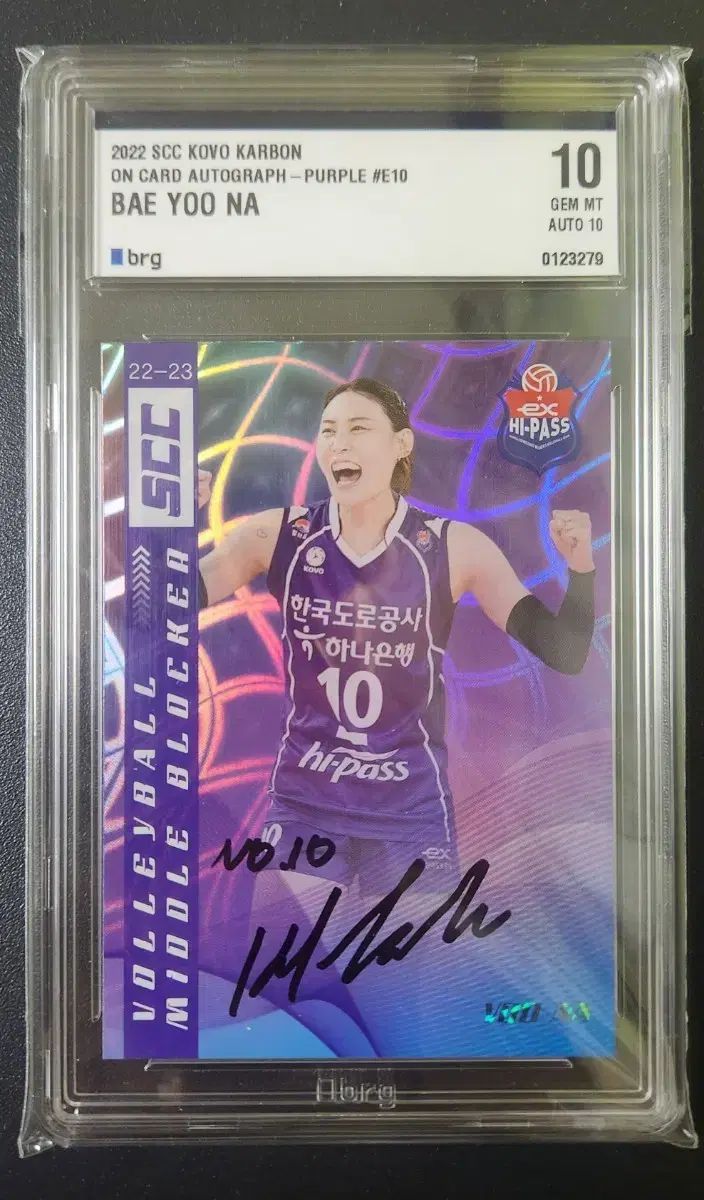 ユナ YUNA 13 単オート BRG10