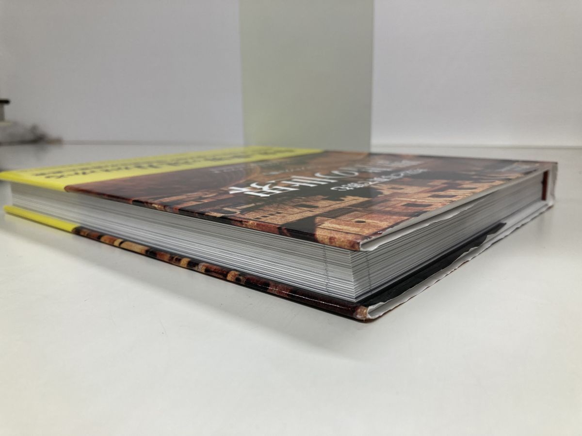 地図と写真で読む 聖書の世界 コンパクト版 ジャン ピエール イスブ 日経ナショナルジオグラフィック社