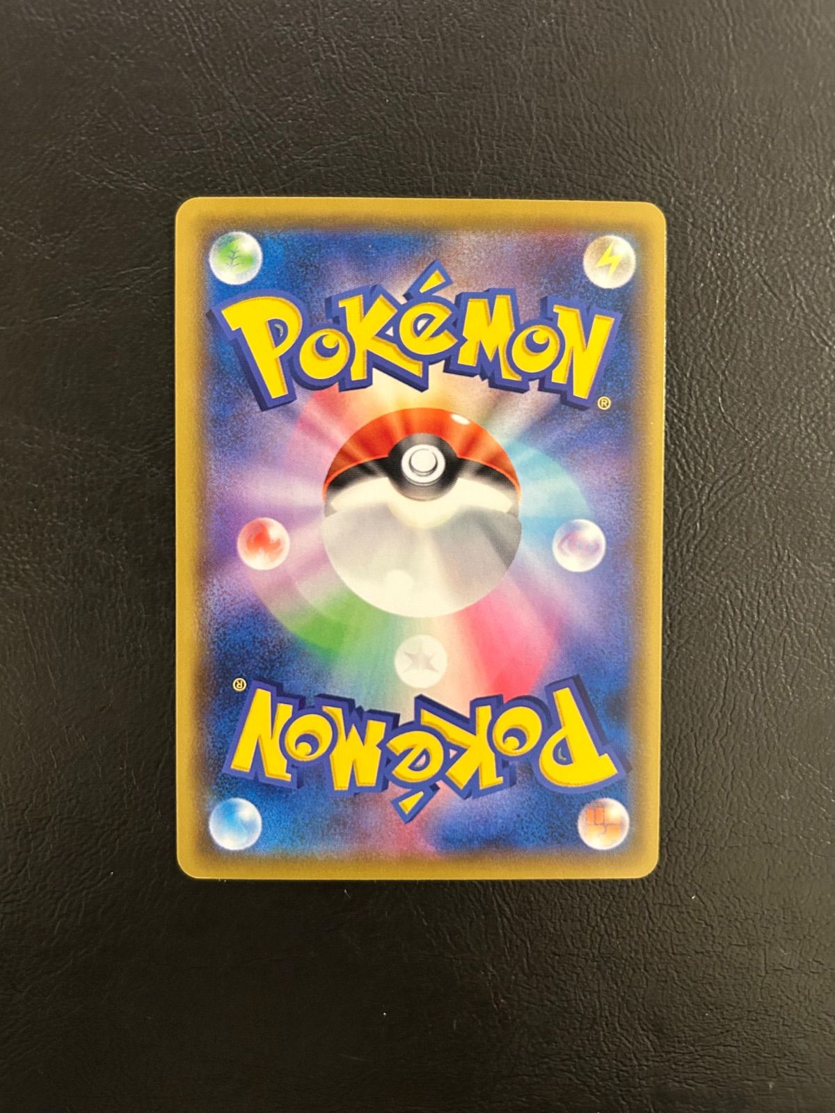 チコリータ：ポケモンカードステーション PROMO SM-Pプロモカード 37