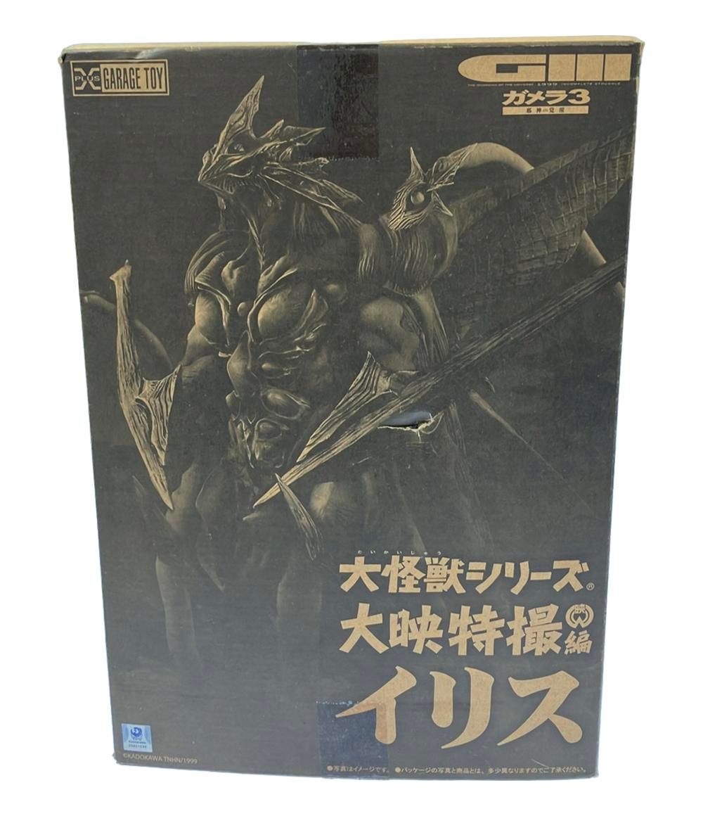 美品 エクスプラス ガメラ3 イリス 大怪獣シリーズ 大映特撮編 GARAGE