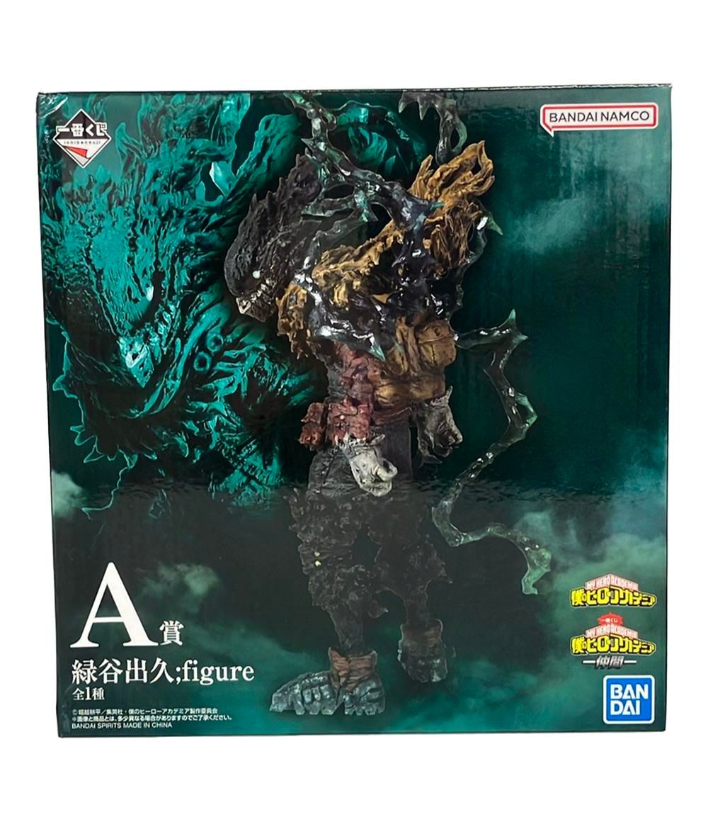 高品質，新作登場 美品 バンダイ 僕のヒーローアカデミア 一番くじ A賞 緑谷出久 黒デク フィギュア その他