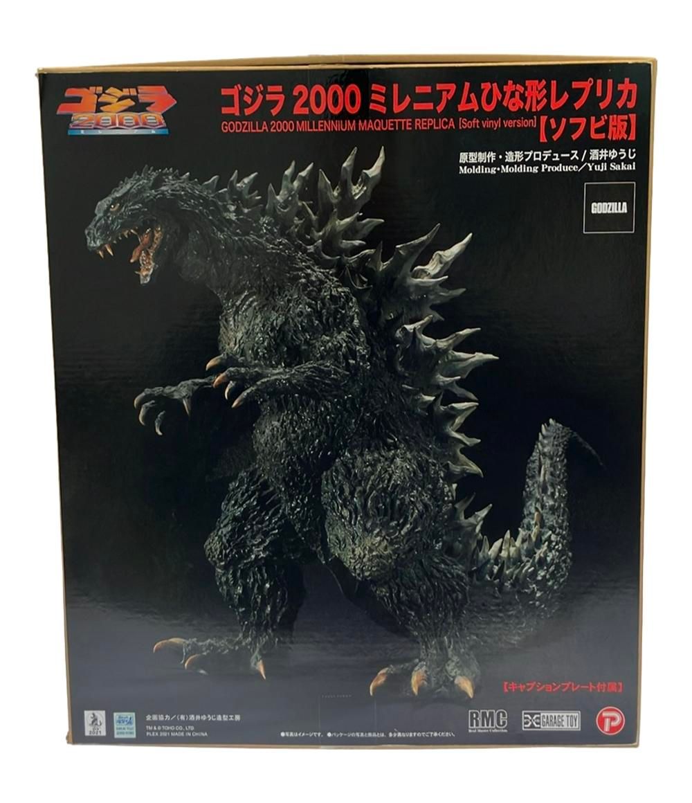 少年リック限定商品 RMCゴジラ2000 ミレニアム ひな形レプリカ ゴジラ2000 ミレニアム ひな形レプリカ