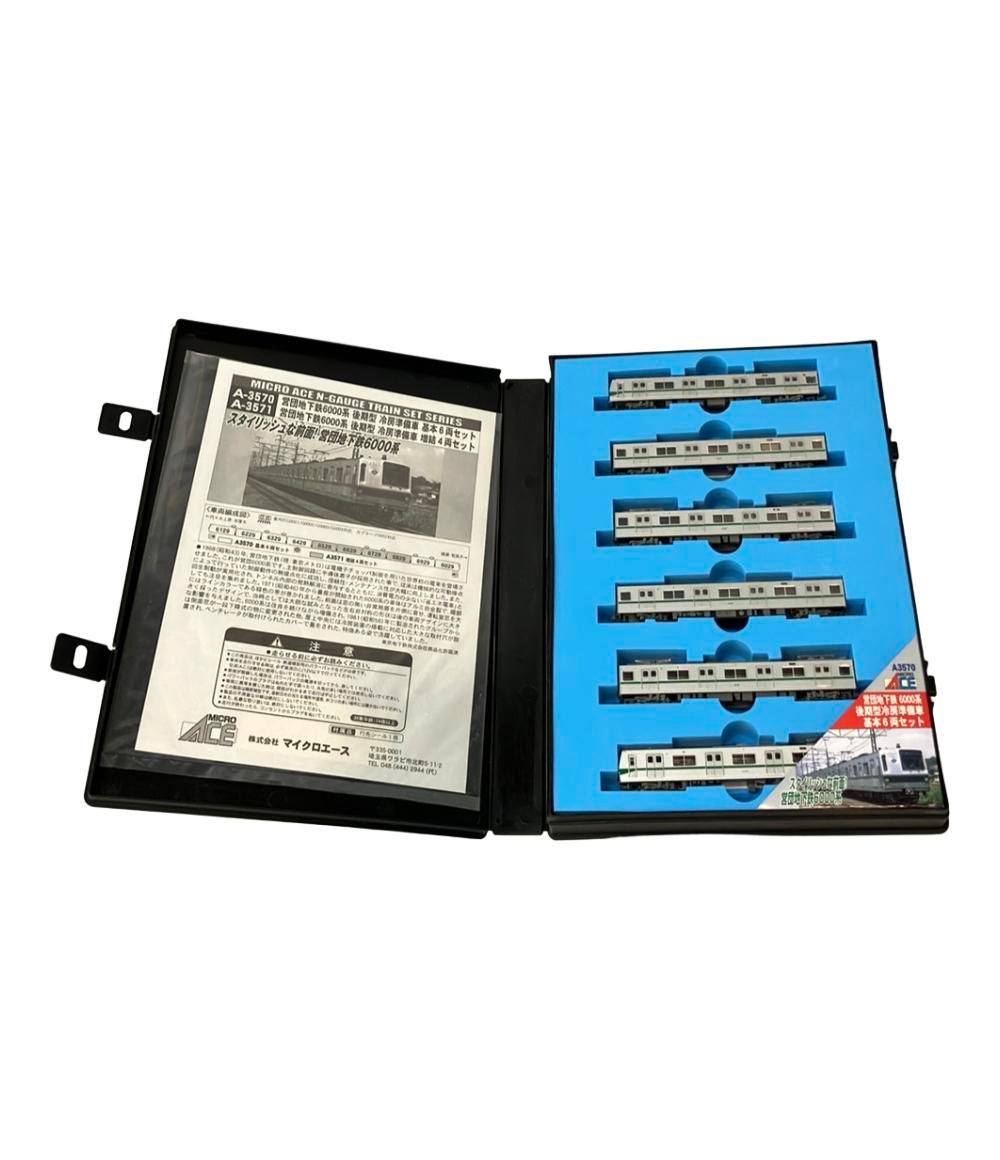 MICRO ACE Nゲージ 営団地下鉄6000系 後期型 冷房準備車基本6両セット用 A 3570 鉄道模型