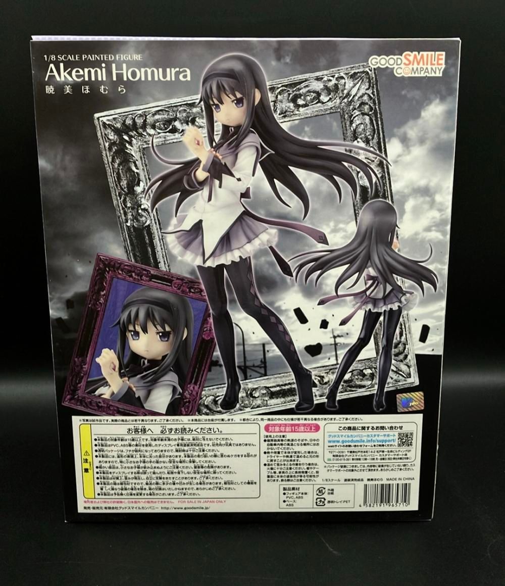 グッドスマイルカンパニー 魔法少女まどか☆マギカ 1/8 暁美ほむら