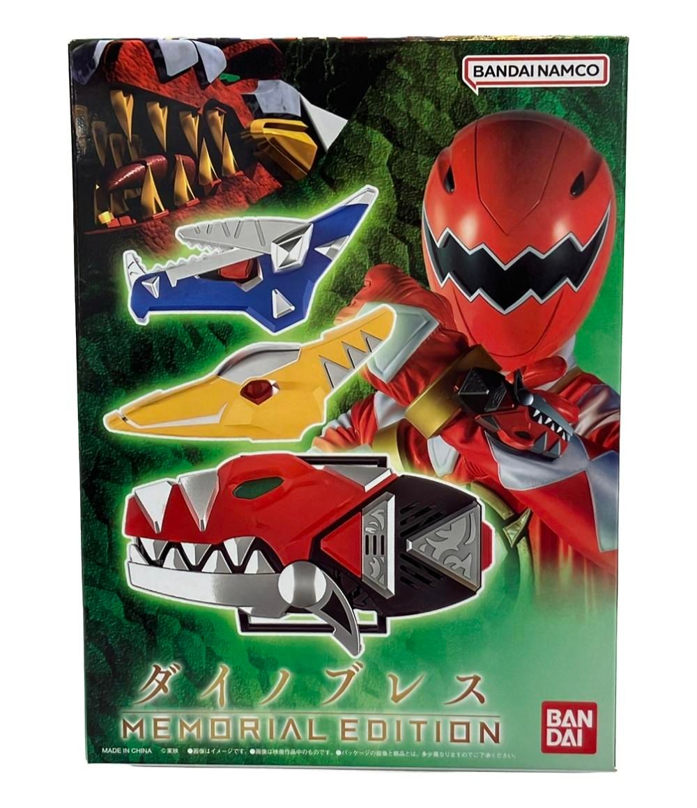 バンダイ 爆竜戦隊アバレンジャー ダイノブレス おもちゃ 変身アイテム