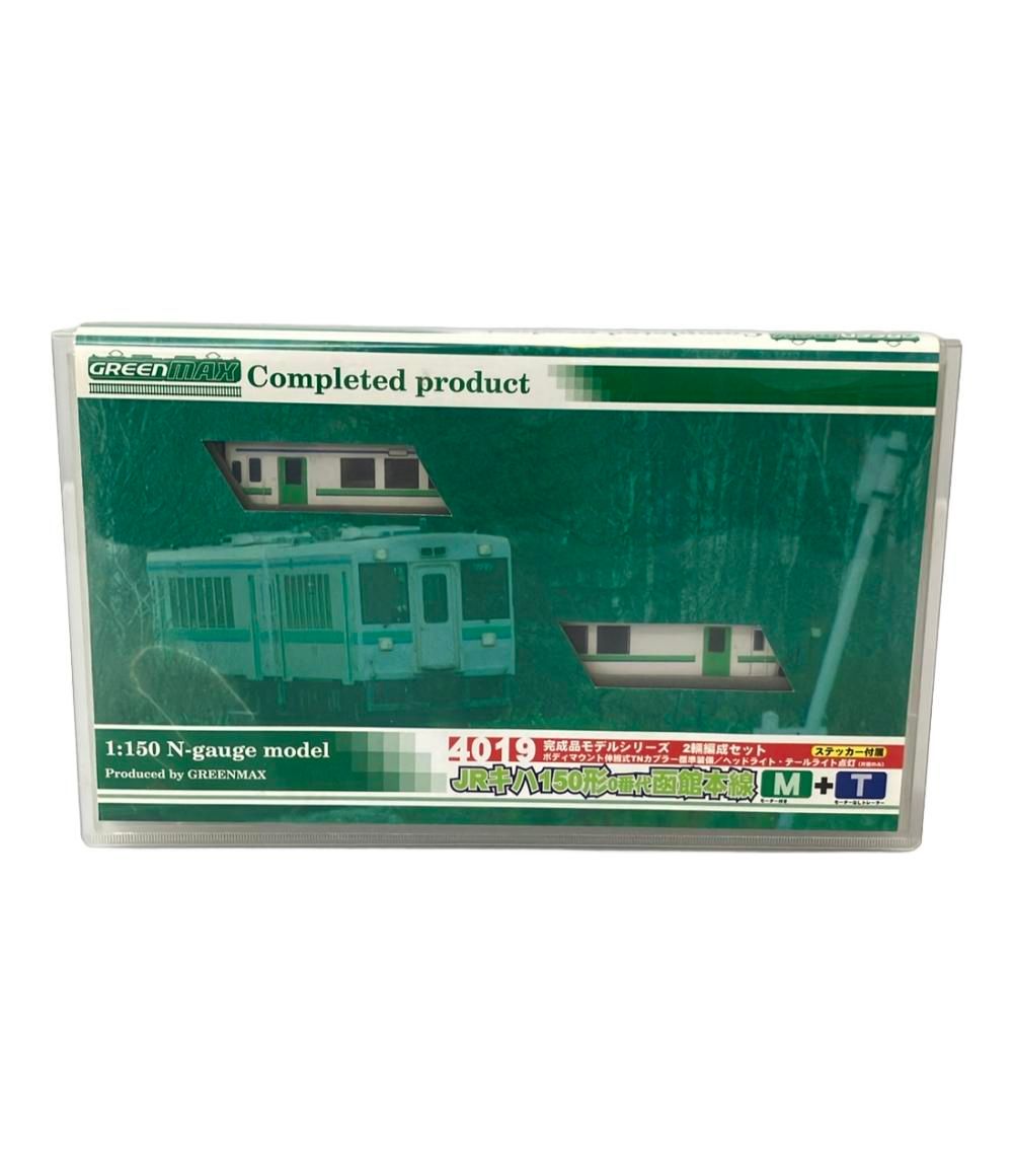 グリーンマックス　4019 JR キハ150形 0番代　函館本線　2両セット Amazon.co.jp: グリーンマックス Nゲージ 30199 JRキハ150形0番代函館