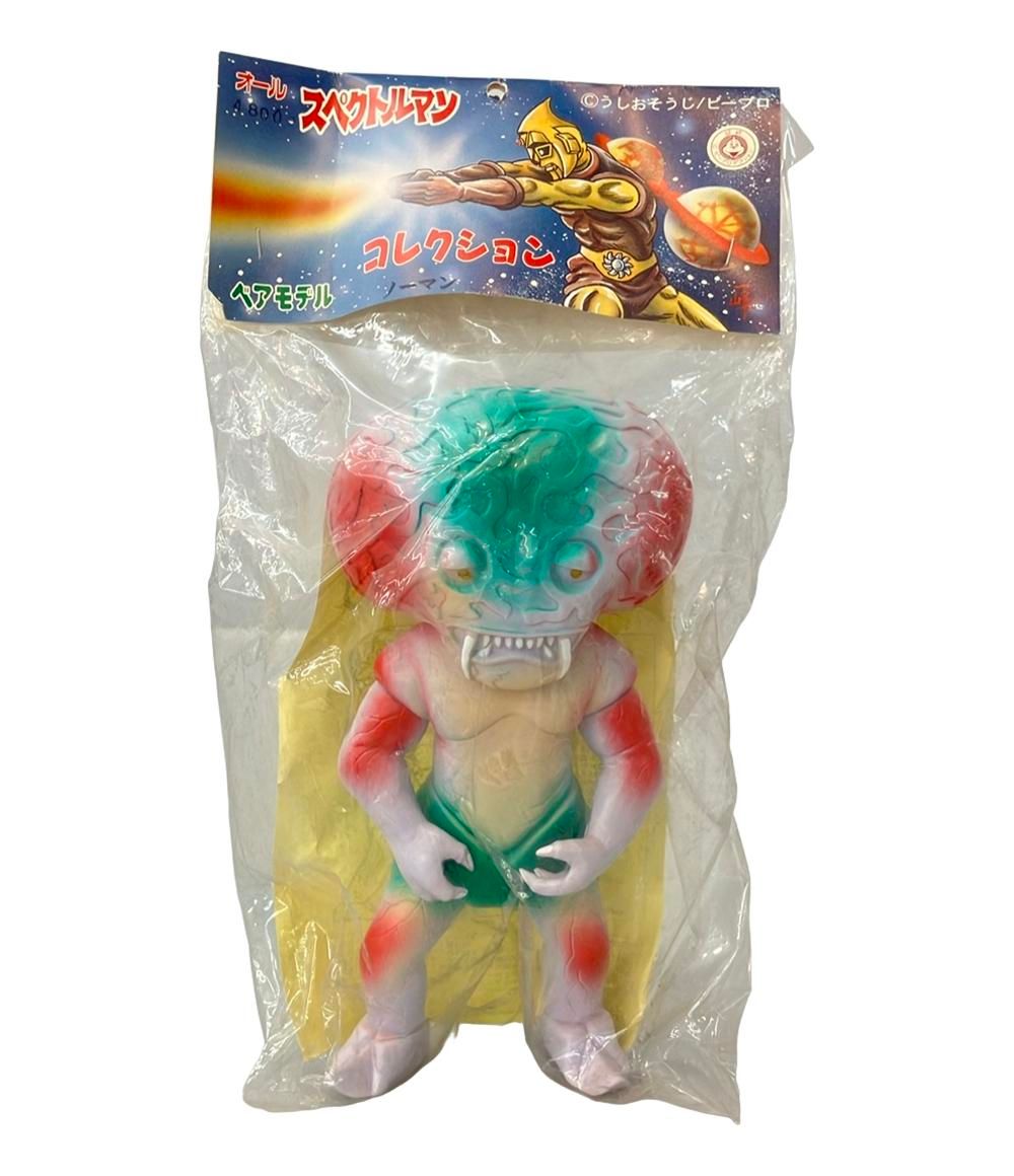 スペクトルマン未開封＆シルバーロボ（ベアモデル）ソフビフィギュア２体セット スペクトルマン未開封＆シルバーロボ（ベアモデル）ソフビフィギュア2