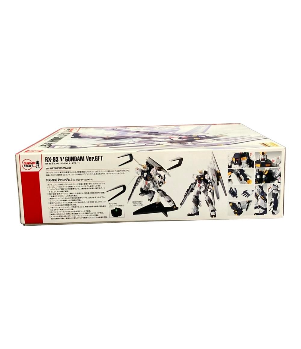 機動戦士ガンダム