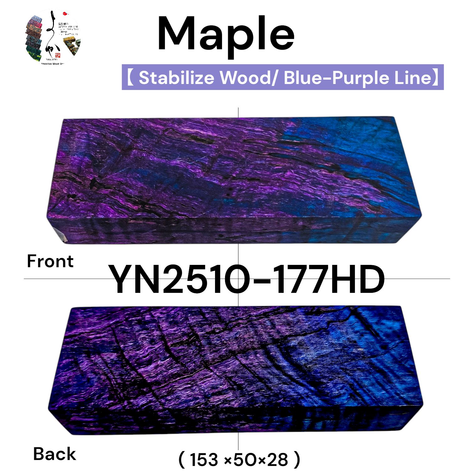 スタビライズウッド Maple birch