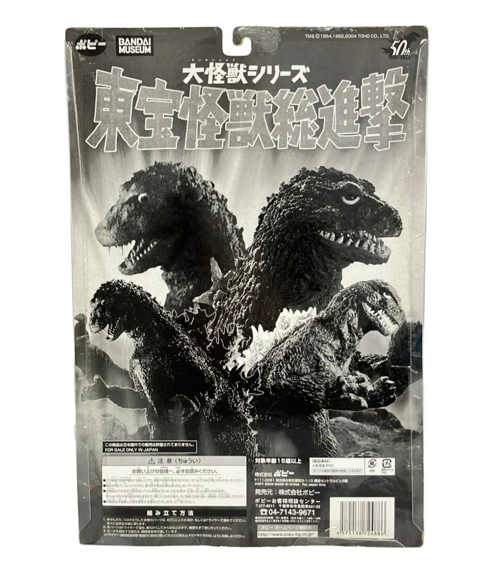 大怪獣シリーズ東宝怪獣総進撃 ＦＷゴジラ（バンダイミュージアム）ソフビフィギュア ポピー 大怪獣シリーズ 東宝怪獣総進撃 バンダイミュージアム 初代