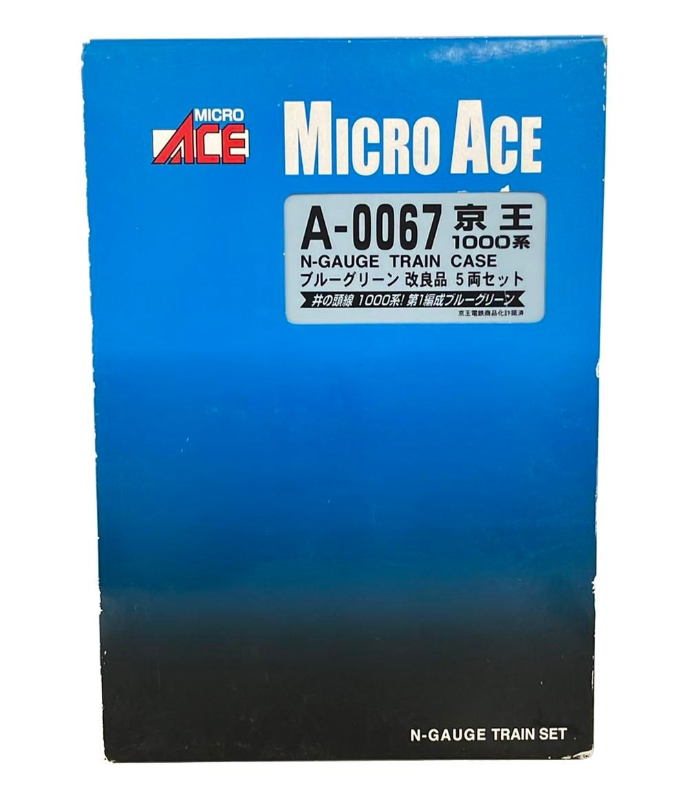 MICRO ACE A 0067 京王1000系 ブルーグリーン 改 5両セット 鉄道模型 Nゲージ