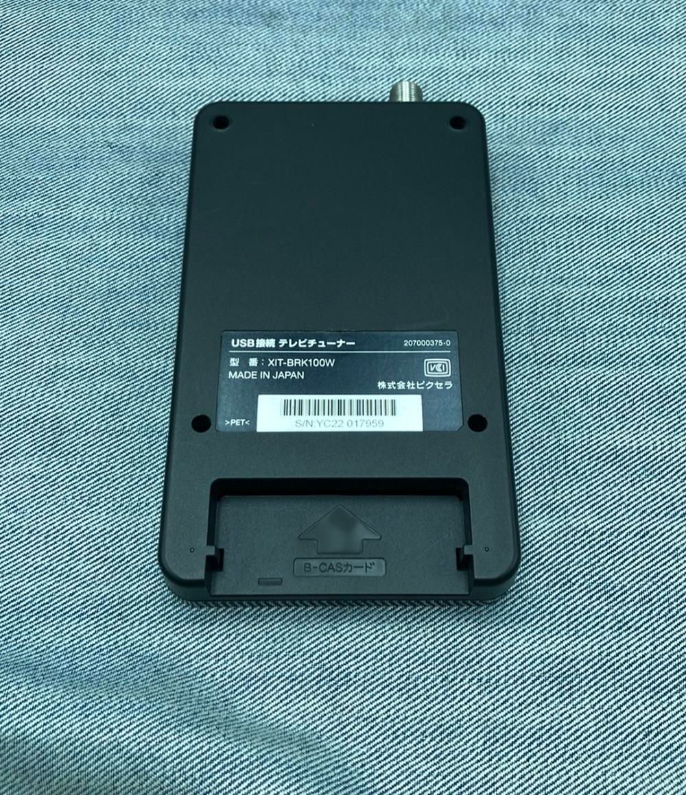 ピクセラ Xit Brick サイト ブリック USB接続 テレビチューナー XIT