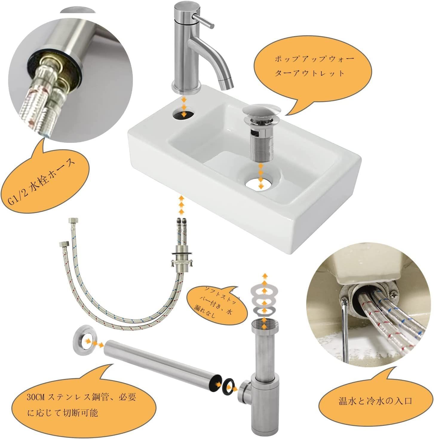 混合水栓＆排水金具 同梱