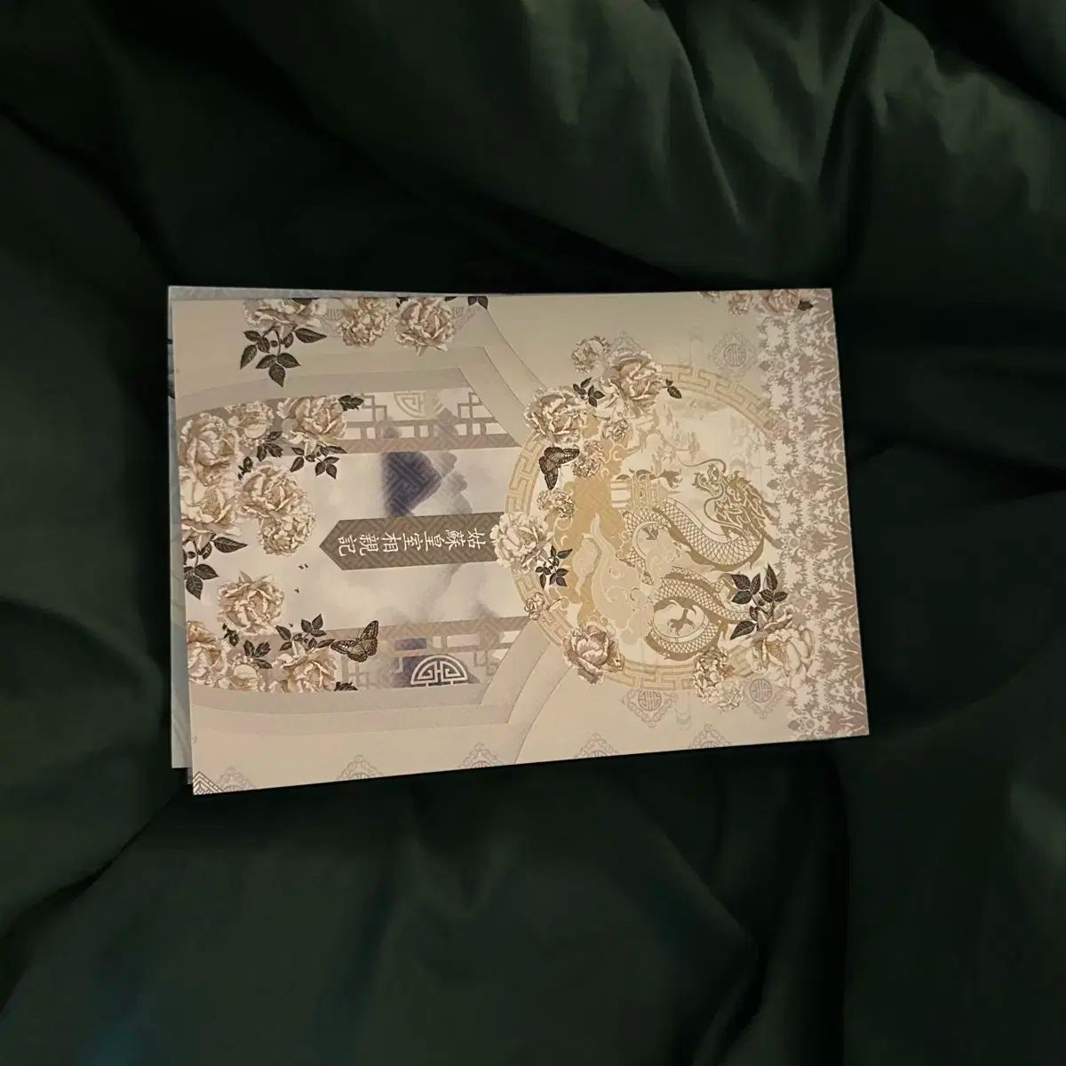 魔道祖師 同人誌 姑蘇藍氏 incest