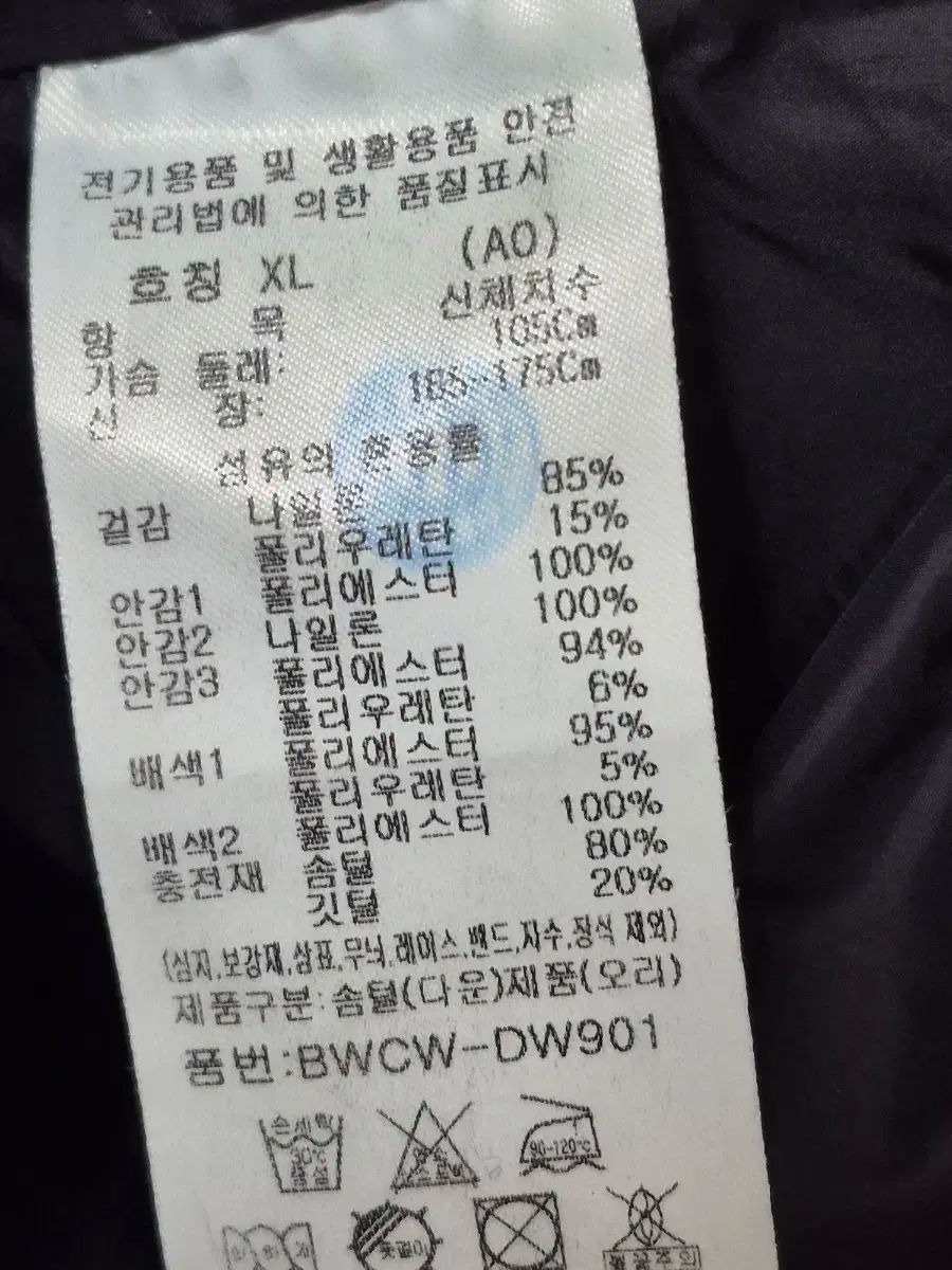 カステルバジャック 半袖