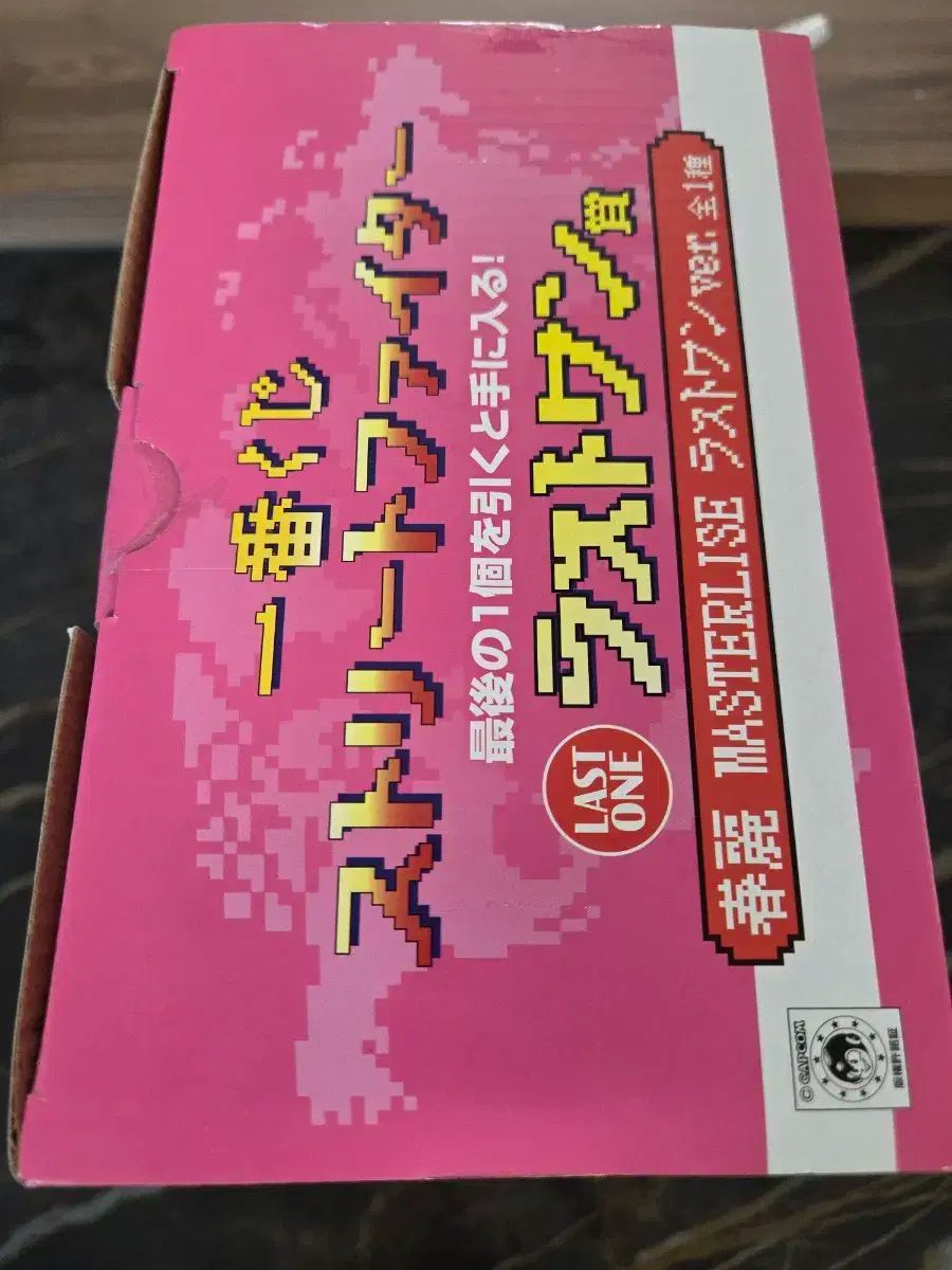 ストリートファイター 一番くじ(ラスト賞) 【公式通販】