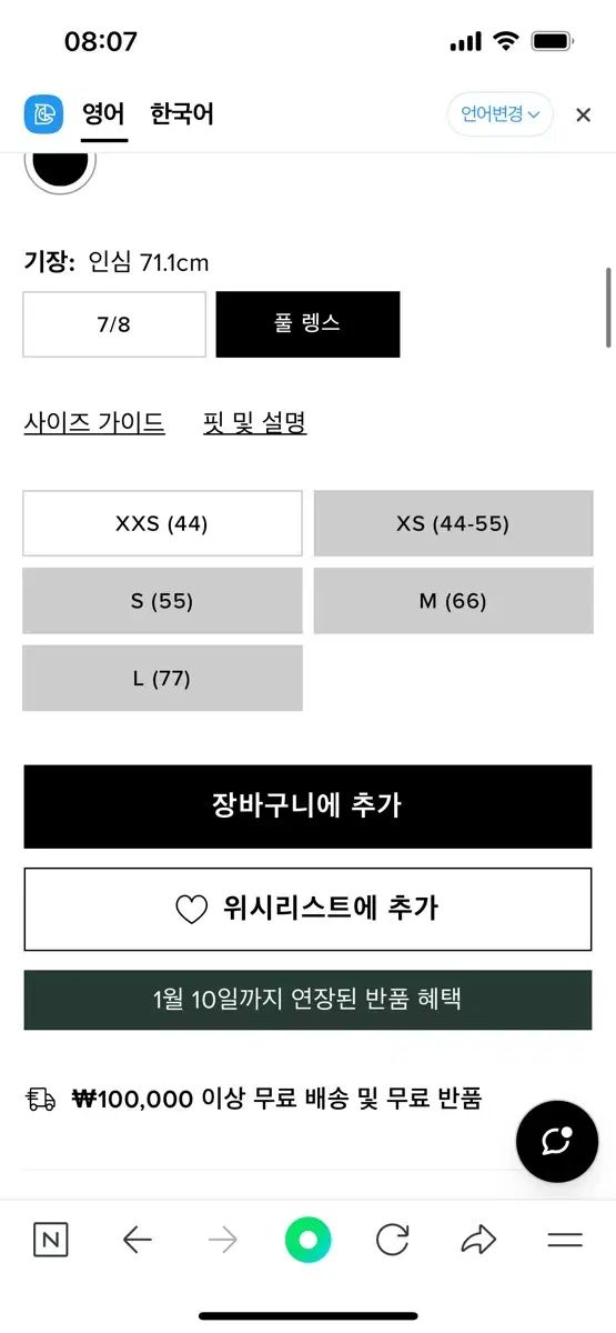 Rヨガ エアブラッシュ ブーツカット レギンス