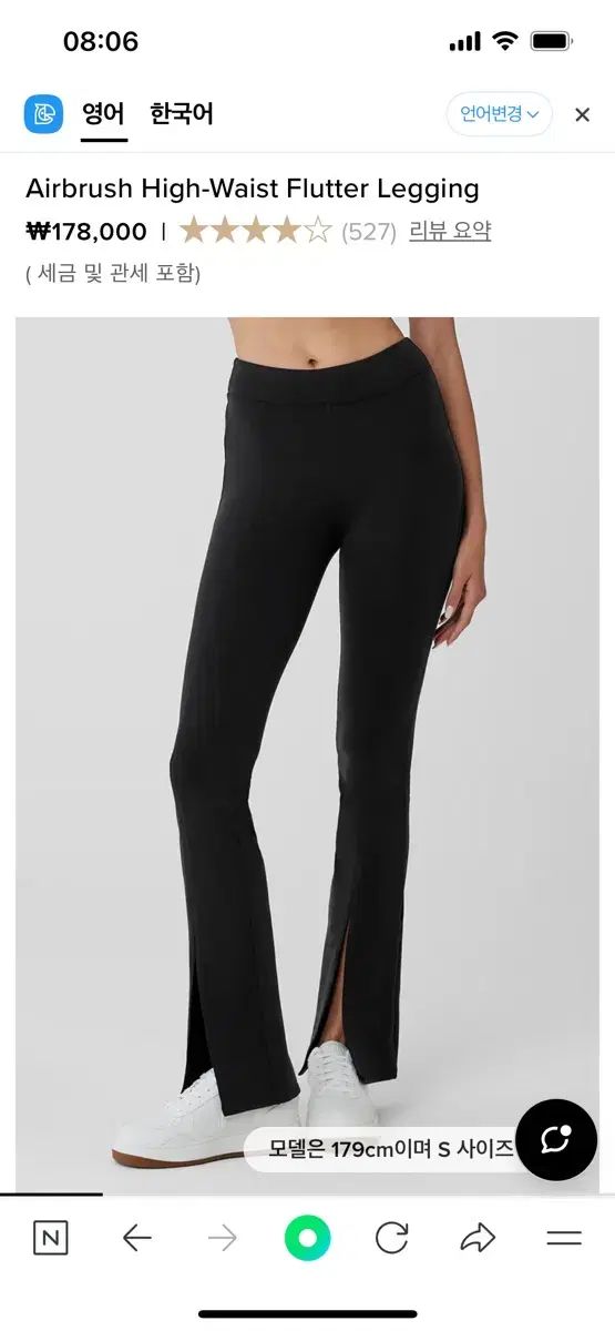 Rヨガ エアブラッシュ ブーツカット レギンス