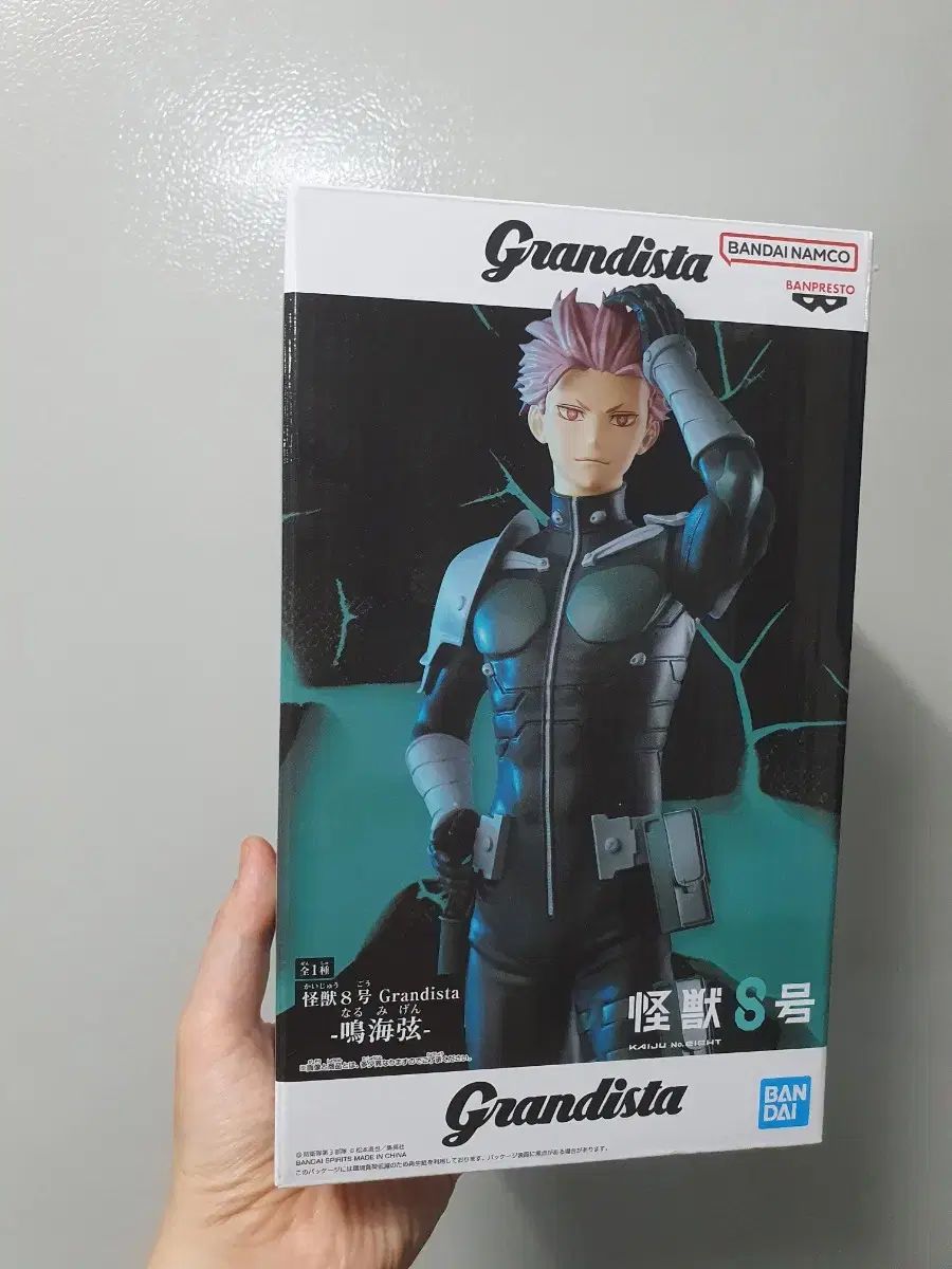 BANPRESTO（バンプレスト）怪獣8号 鳴見 弦 Grandista（グランディスタ
