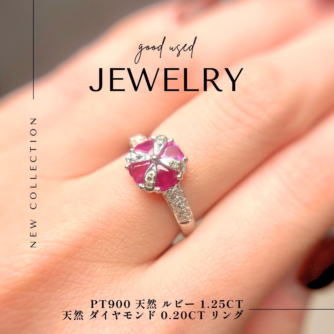 Pt900 天然 ビルマ産ルビー 1.25ct 天然 ダイヤモンド 0.20ct リング
