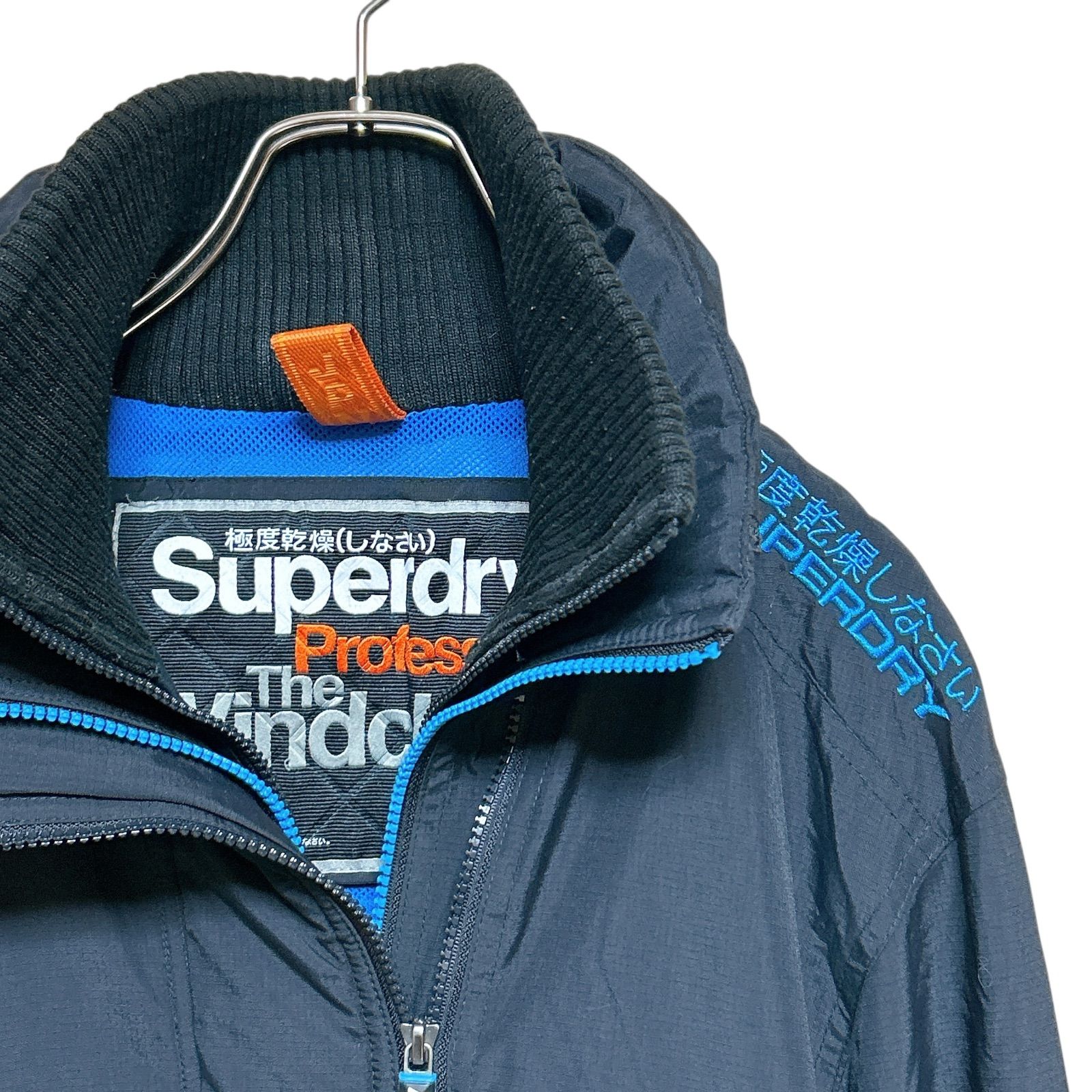 superdry スーパードライ 極度乾燥 防風 防寒 ウィンドブレーカー
