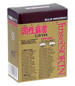 ヒューマンズ 潤性蘇菌 30本入り セット