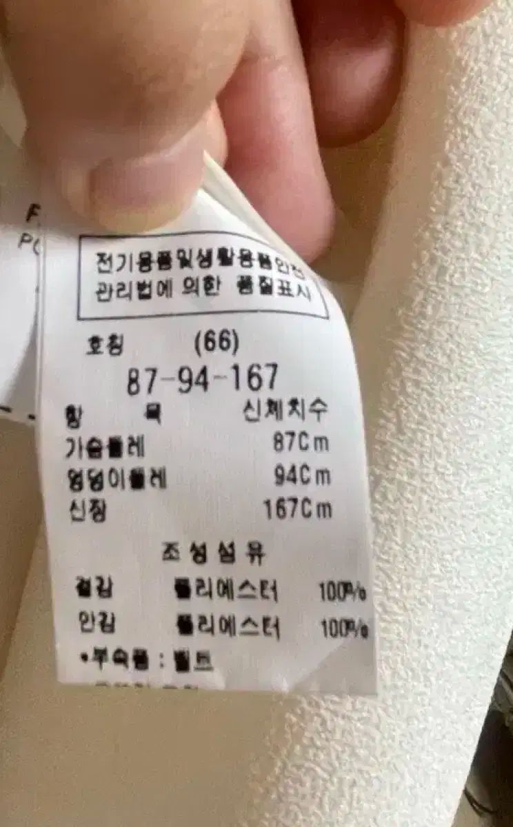 ダブル ワンピース