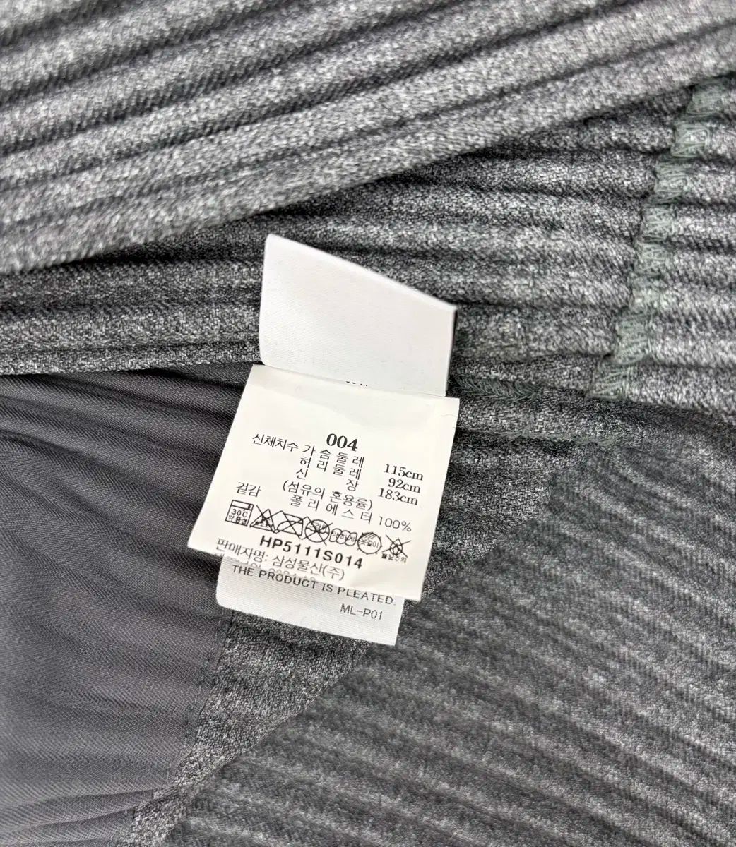 ウールライク ライト