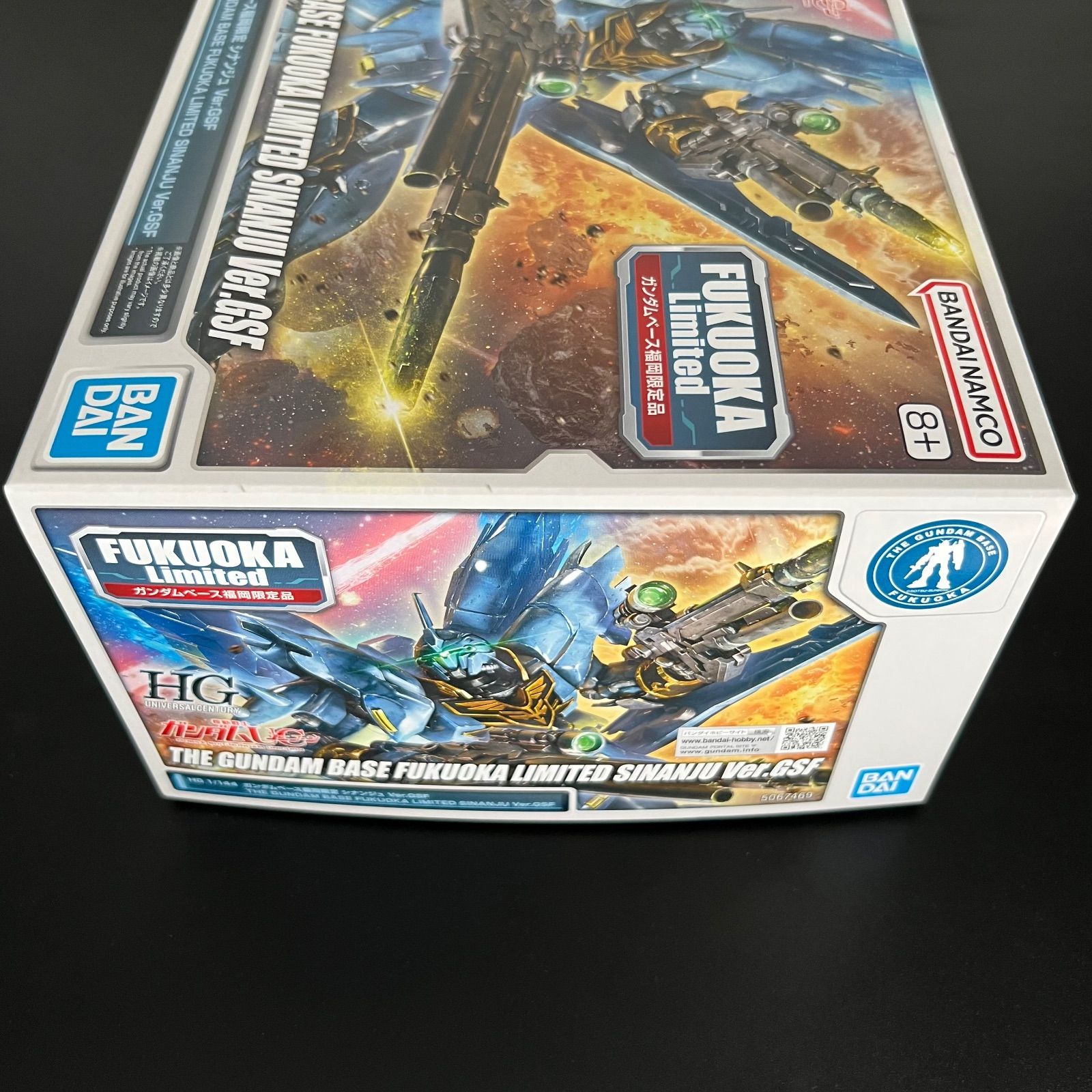 HG 1/144 ガンダムベース福岡限定 シナンジュ Ver.GSF - メルカリ