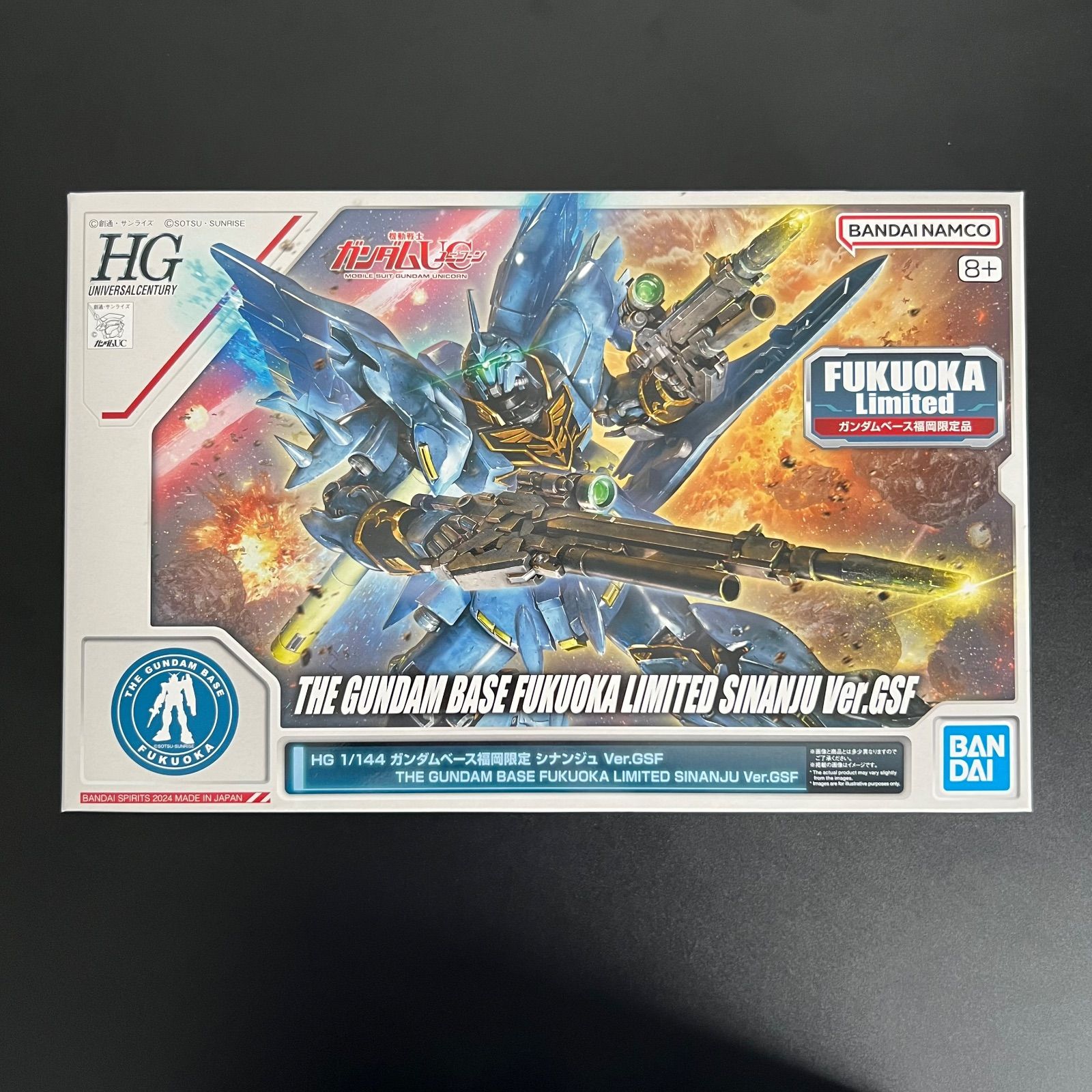 HG 1/144 ガンダムベース福岡限定 シナンジュ Ver.GSF - メルカリ