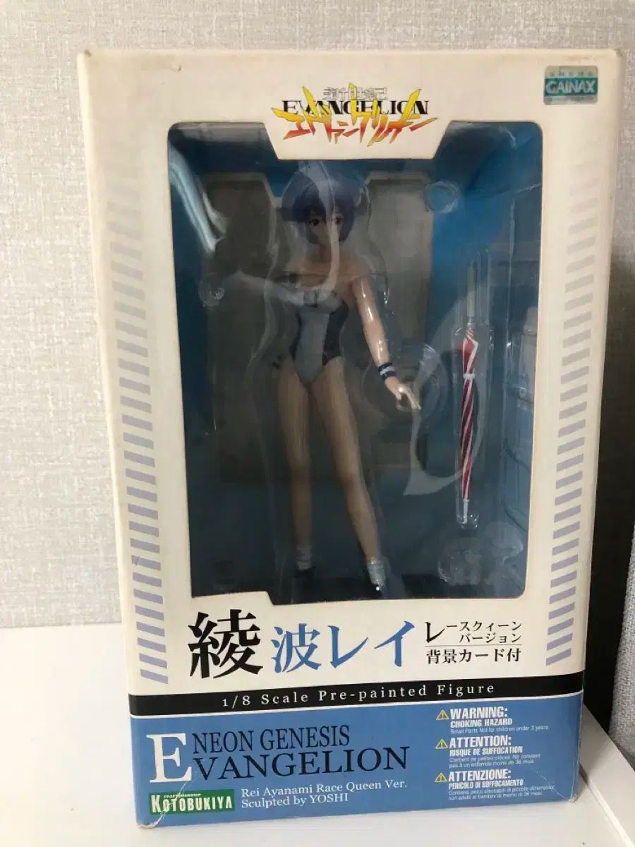 綾波レイ コトブキヤ レイ レーシングQUEEN バージョン 1 8