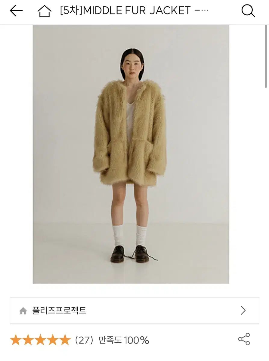 PLZPROJECT ファージャケット