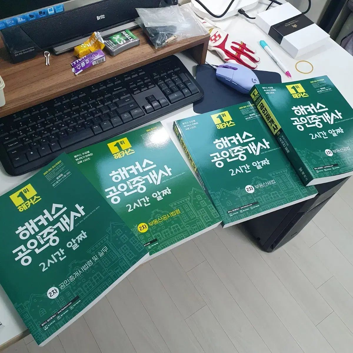 2025 Hackers 宅地建物取引士 2時間 アル짜 2次 科目