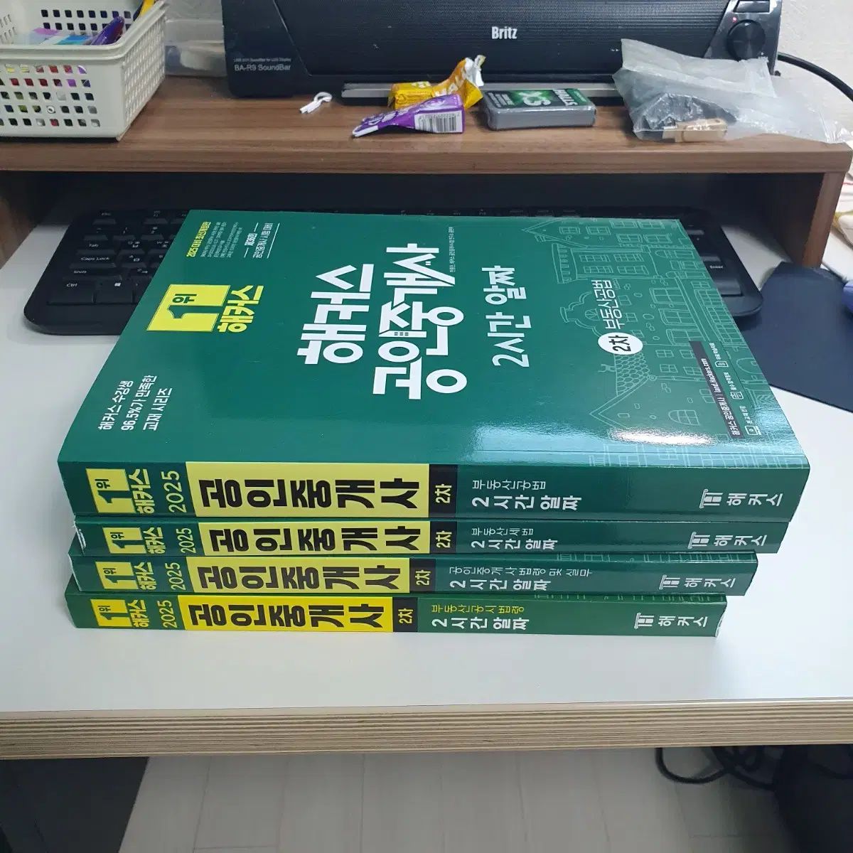  2025 Hackers 宅地建物取引士 2時間 アル짜 2次 科目 その他 本