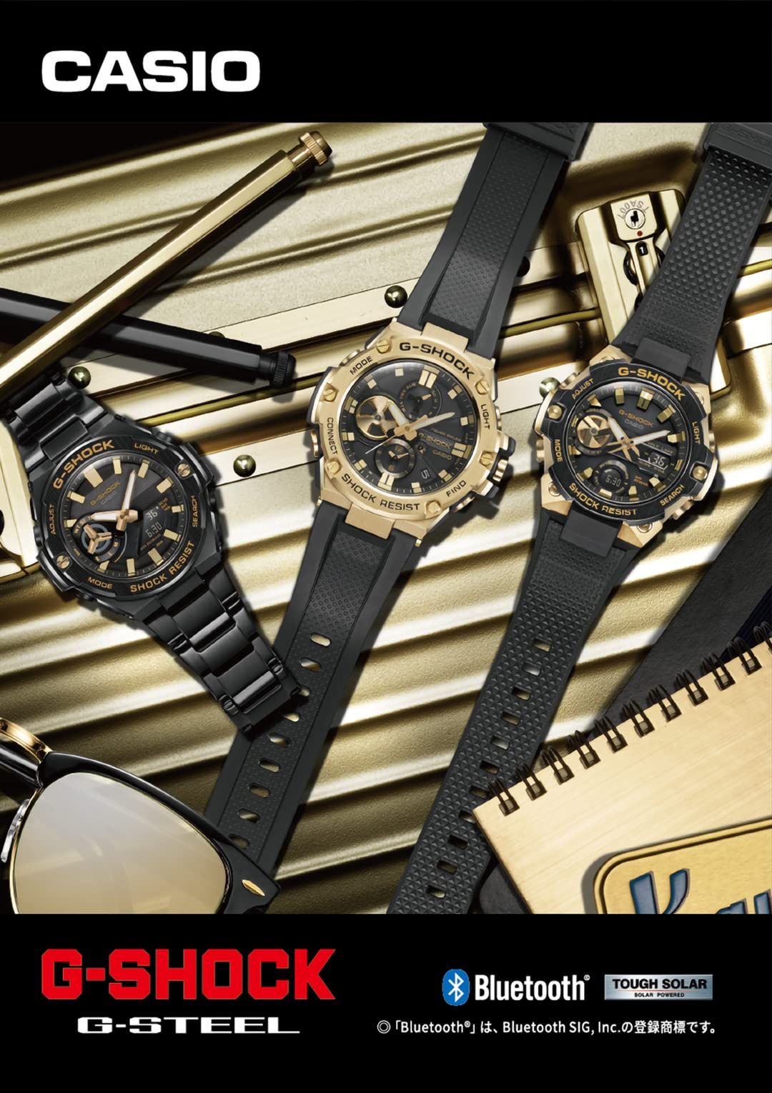 カシオ 腕時計 ジーショック G STEEL Bluetooth 搭載 ソーラー GST B 100 GB 1 A 9 JF メンズ ブラック
