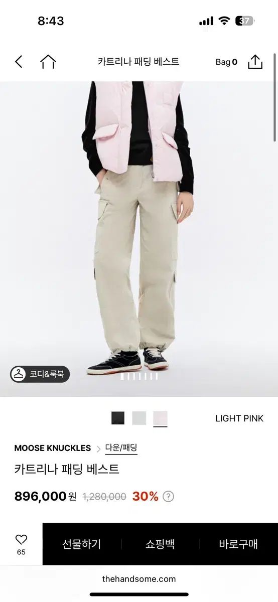 ムースナックルズ クロップドダウンベスト ピンク xsサイズ ほぼ