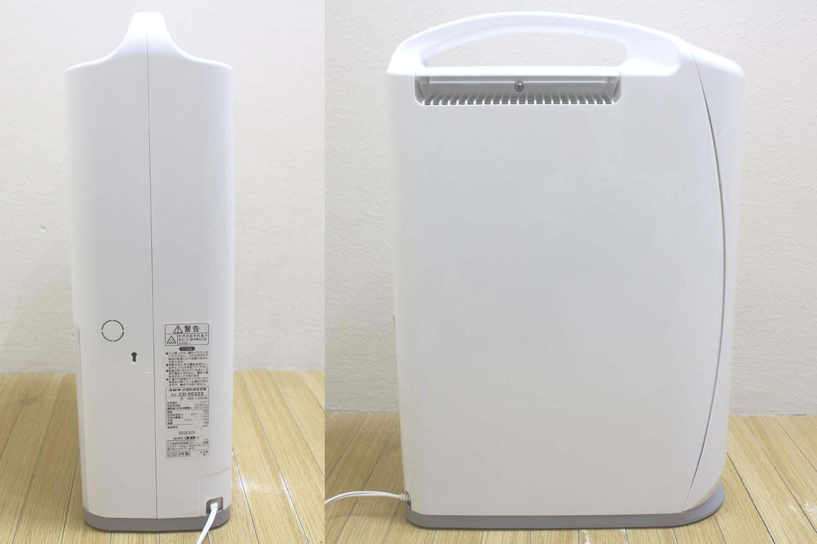 CORONA コロナ 除湿機 CD-S6323 2023年製 動作確認済み CORONA コロナ 除湿機 CD-S6323 2023年製 動作確認済み 動作確認済 CORONA