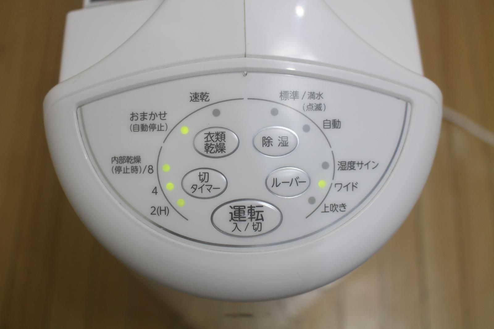 CORONA コロナ 除湿機 CD-S6323 2023年製 動作確認済み CORONA コロナ 除湿機 CD-S6323 2023年製 動作確認済み 動作確認済 CORONA