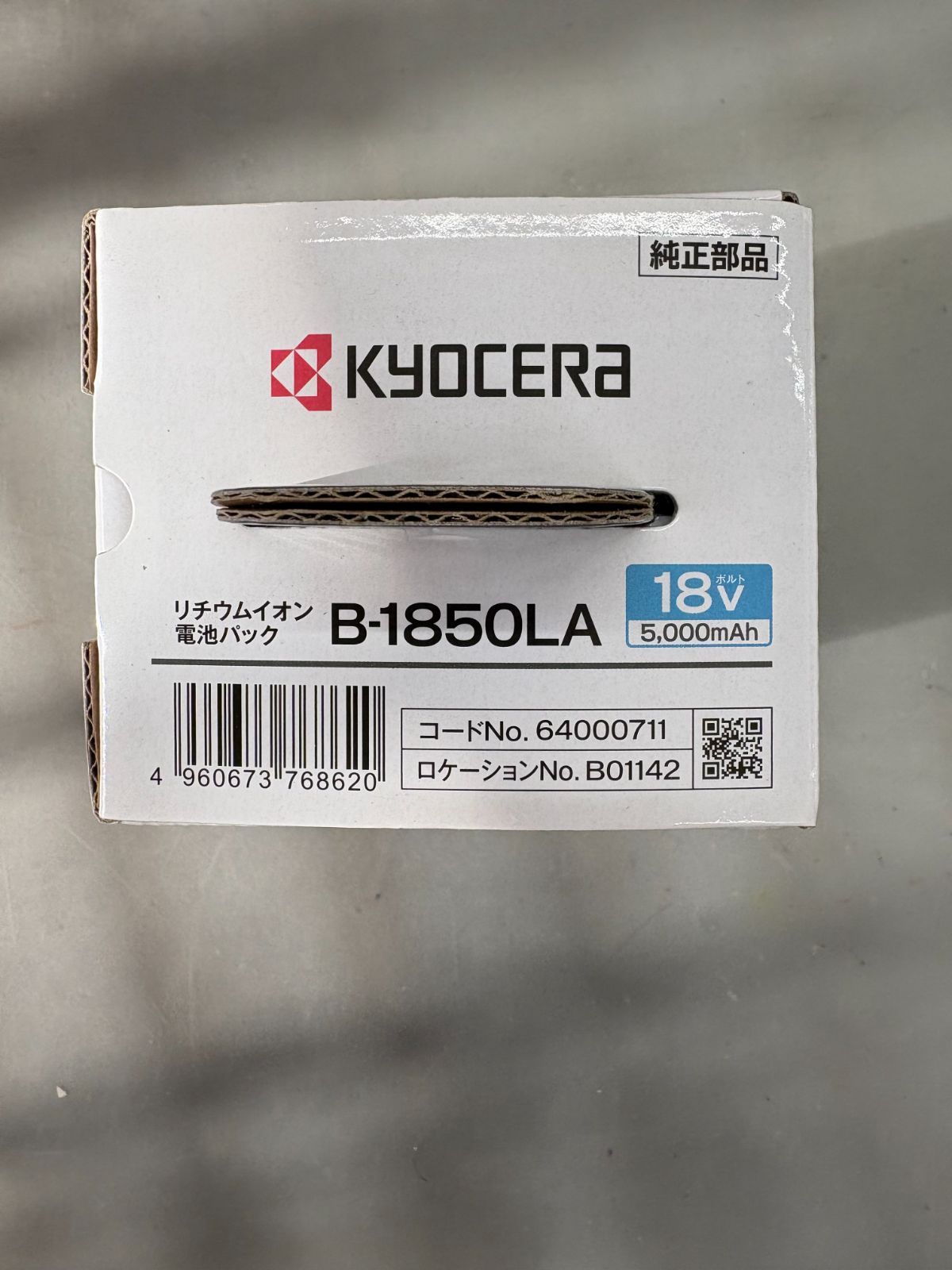 リチウムイオン電池パック B-1850