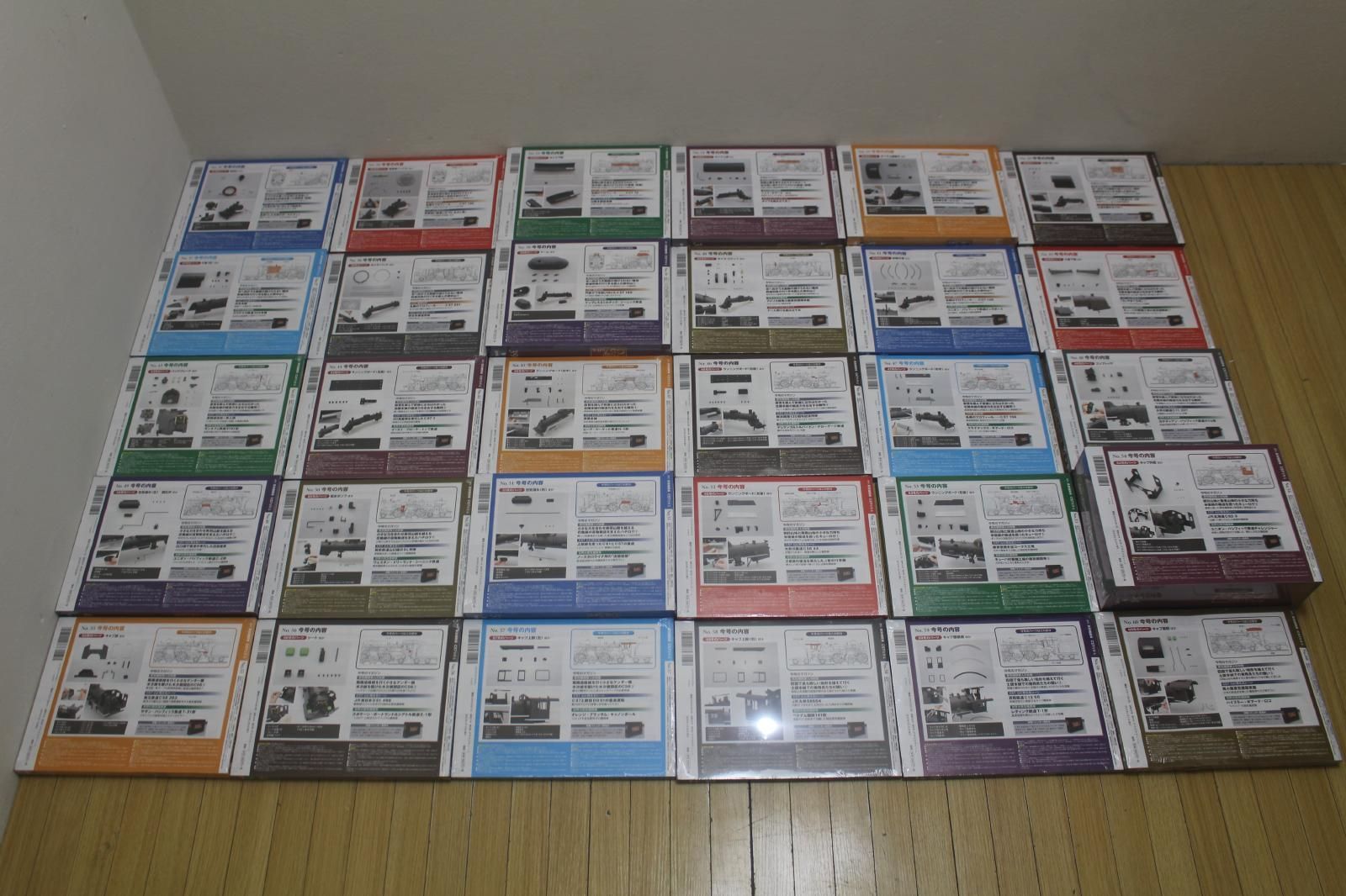 57を作る 全100巻