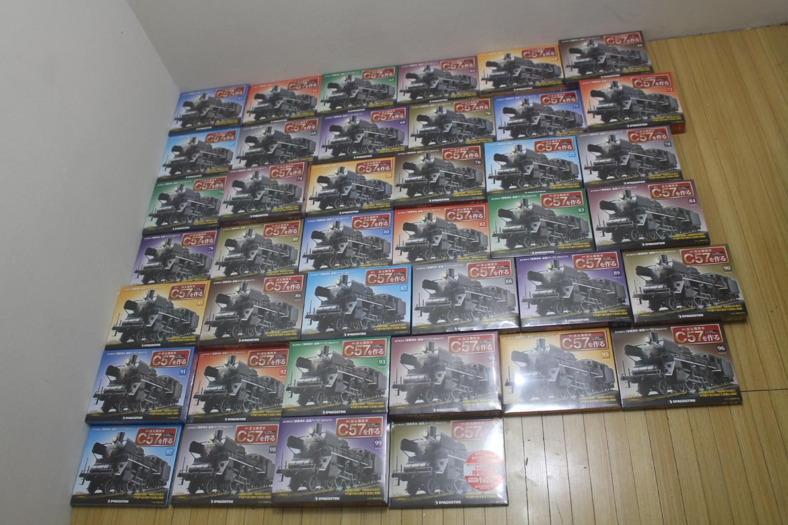 デアゴスティーニ C