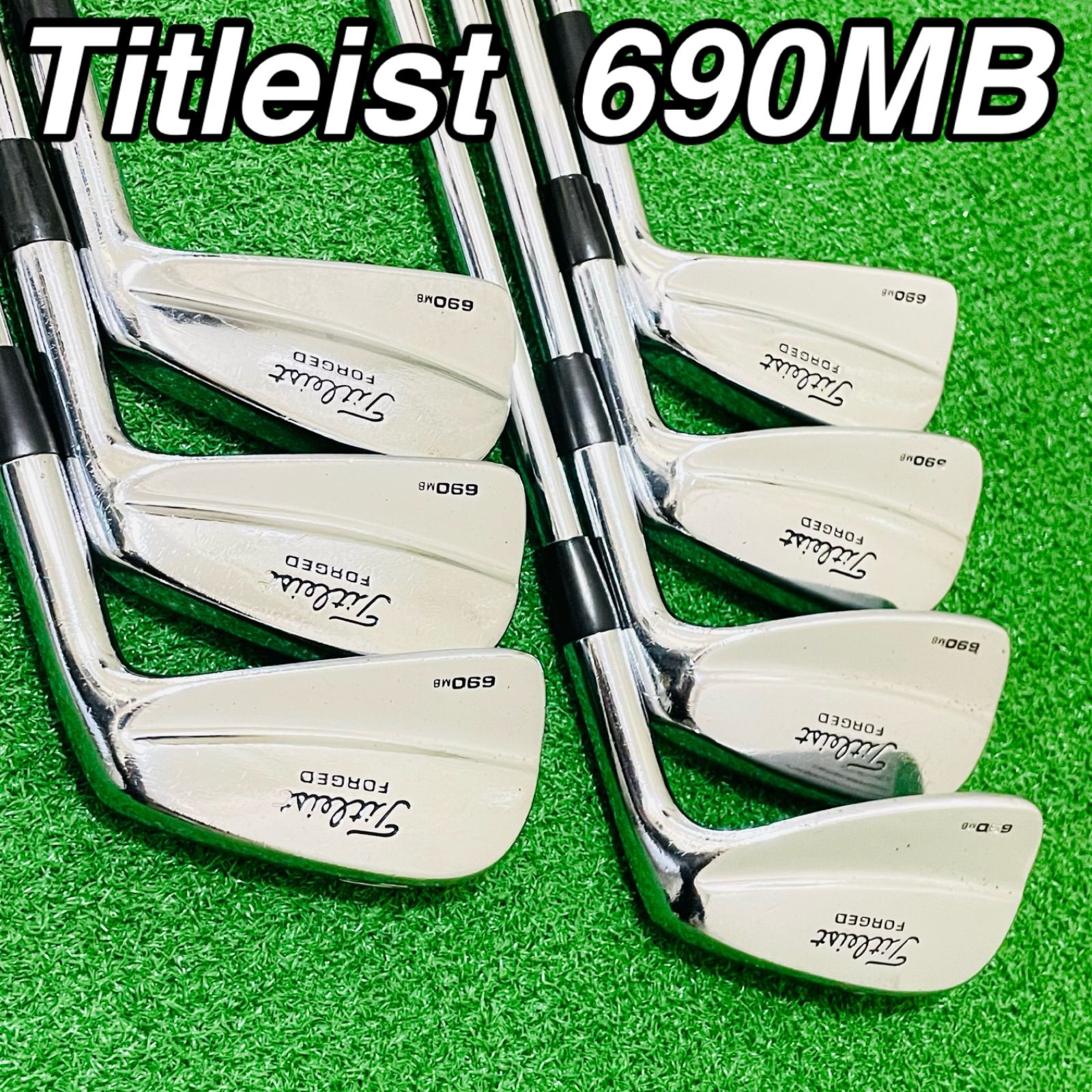 9300 Titleist 690MB タイトリスト メンズ 右利き アイアン7本セット 4.5.6.7.8.9.P ゴルフクラブ MB 690 マッスルバック マッスル