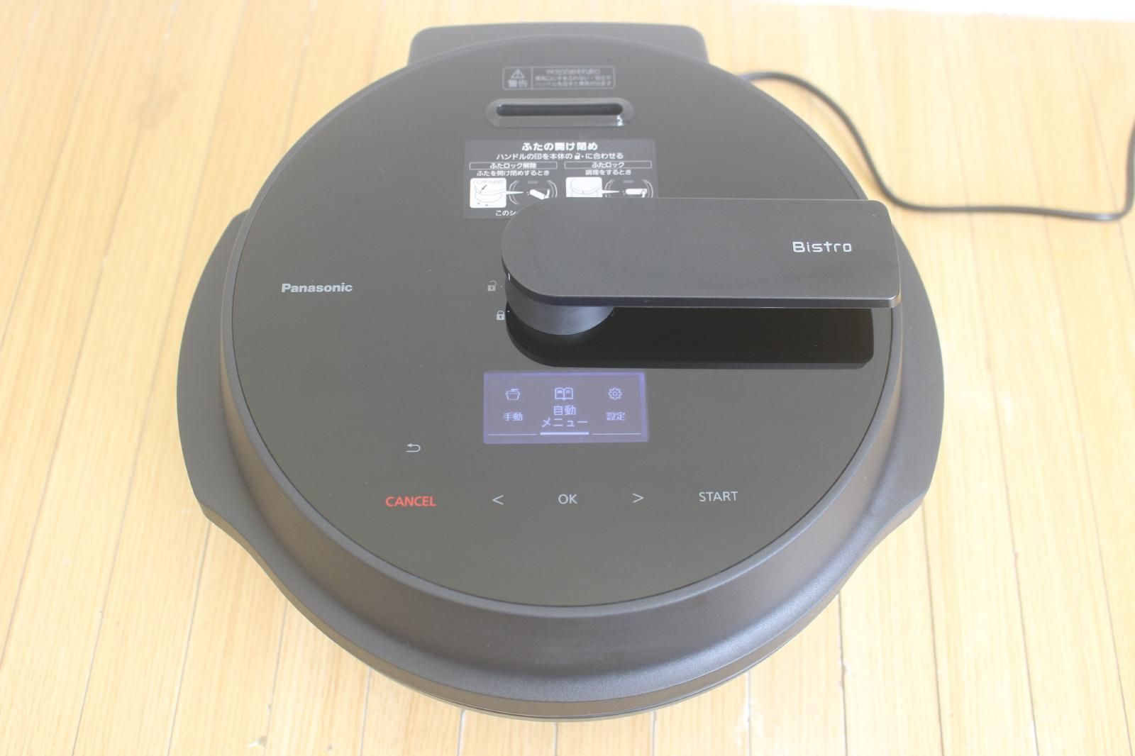 パナソニック オートックッカー NF-AC1000 製