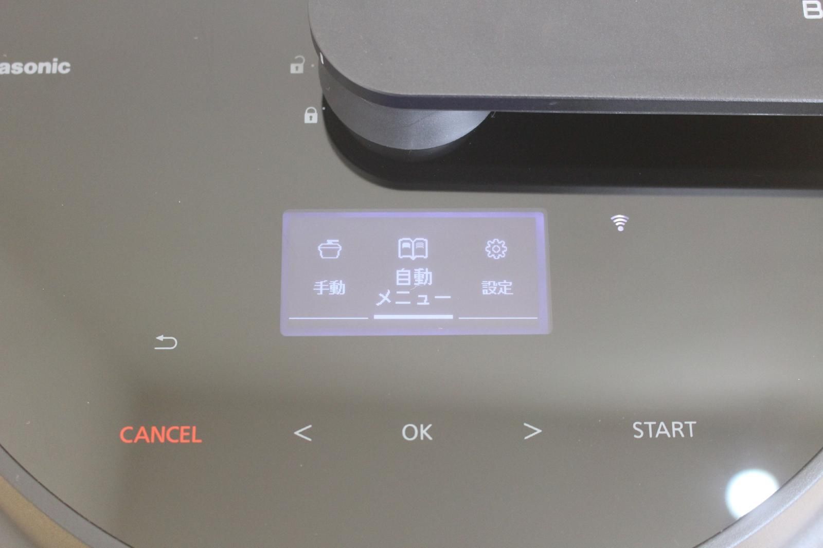 パナソニック オートックッカー NF-AC1000 製