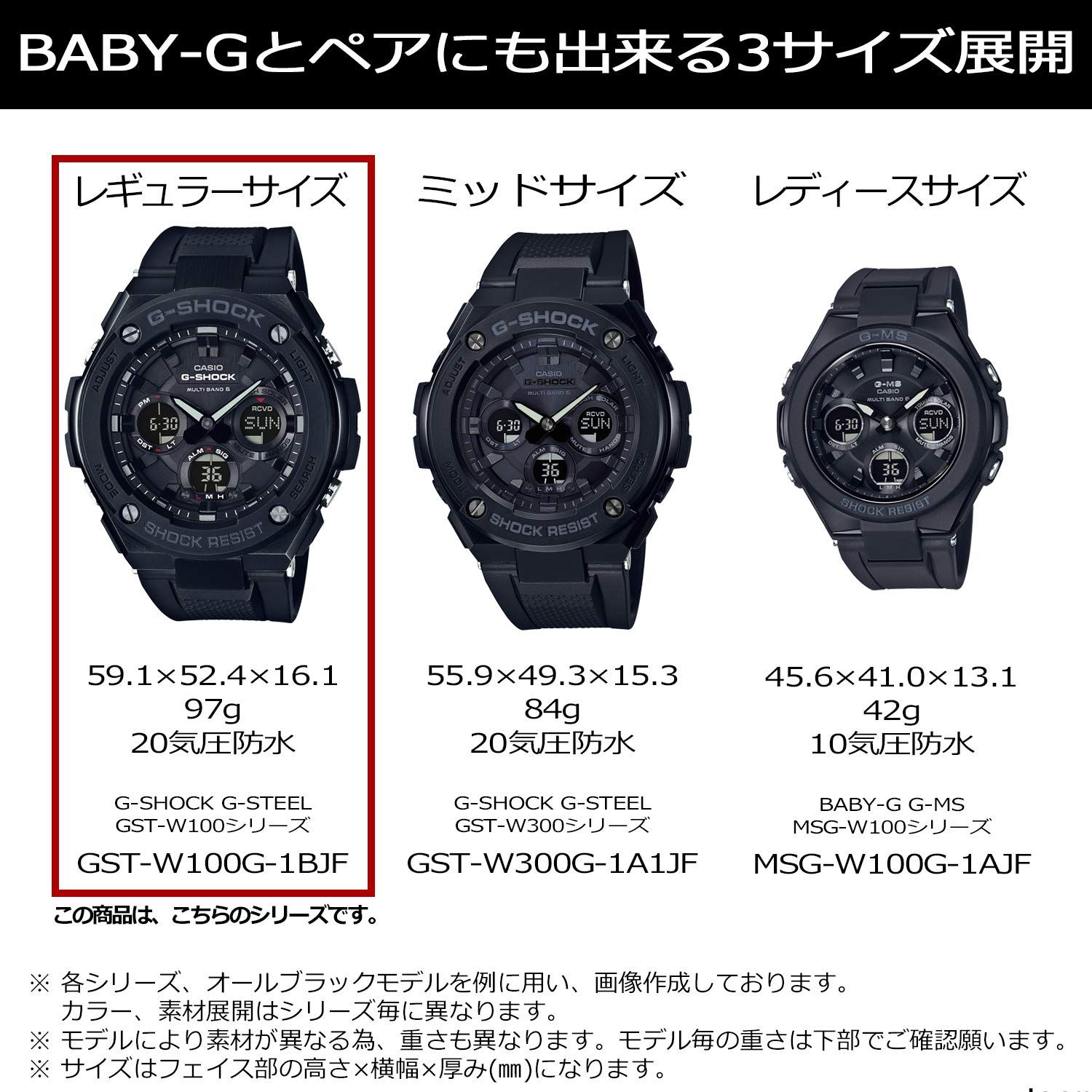  カシオ 腕時計 ジーショック G STEEL 電波ソーラー GST W 110 D 2 AJF シルバー アンクレット アクセサリー