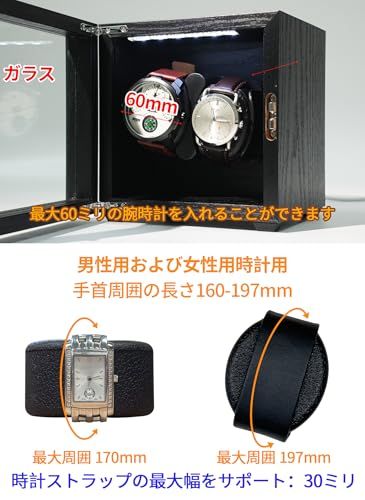 ウォッチワインダー 時計ケース