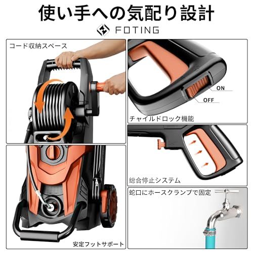 簡単持ち運びタイヤ 標準