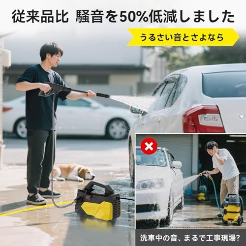 安全ロック機能搭載 無段階調整ノズル