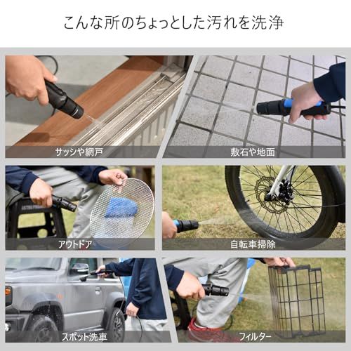 コンパクト洗浄機 コードレス 折り畳み 充電式 12 L大容量バケツ付き 水道より高圧で洗浄 非高圧洗浄機 簡易シャワー 家庭用 洗車 園芸 窓掃除 網戸 ベランダ 墓石掃除 防災 キャンプに 本体